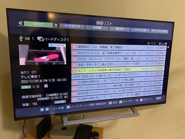東芝 REGZA 55M540X [55インチ] レビュー評価・評判 - 価格.com