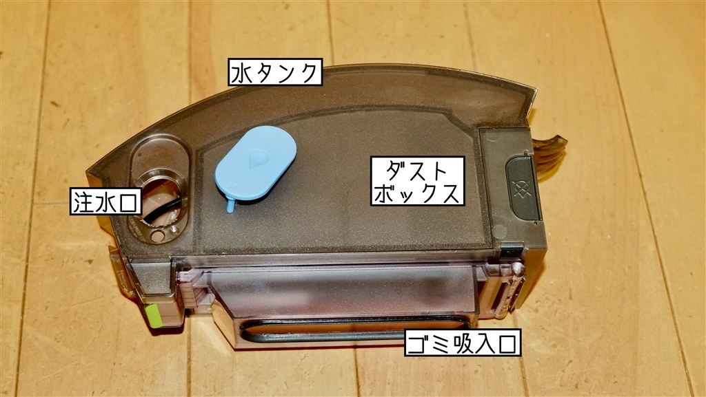 使いこなせば、部屋は清潔に。日本にぴったりのロボット掃除機