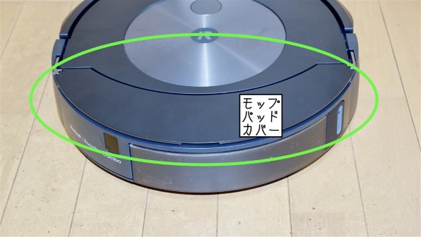 iRobot ルンバ コンボ j7+ c755860投稿画像・動画 (レビュー