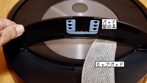 iRobot ルンバ コンボ j7+ c755860投稿画像・動画 (レビュー) - 価格.com