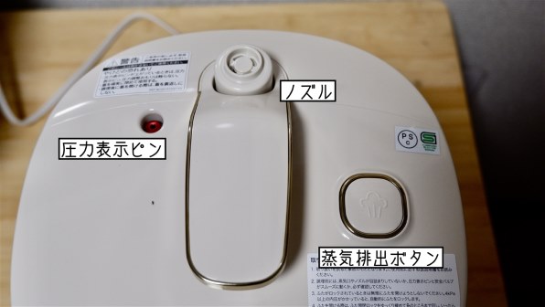 ティファール ラクラ・クッカー プラス コンパクト CY353AJP