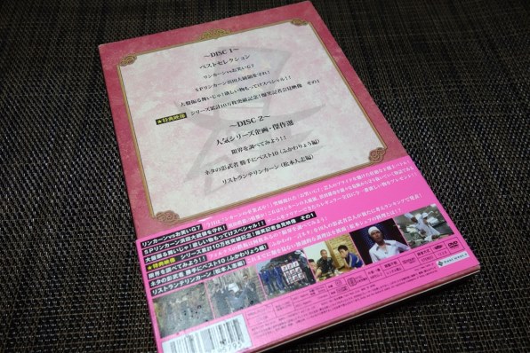 お笑い・娯楽 リンカーンDVD 5[YRBN-90341/2][DVD]投稿画像