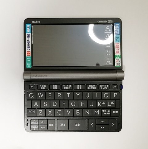 カシオ エクスワード XD-SX9850 価格比較 - 価格.com