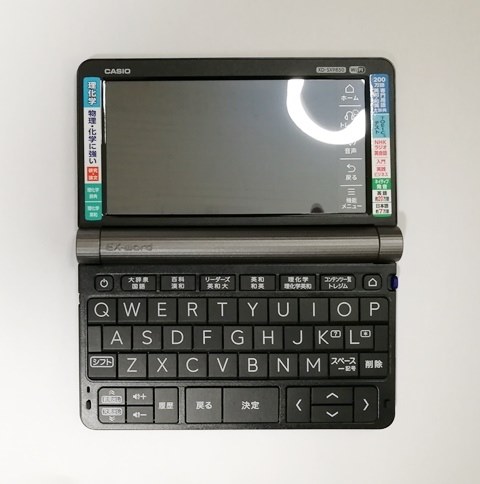 CASIO  EX-word XD-SX9850 ブラック 理化学モデル