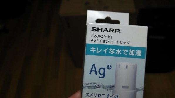 シャープ FZ-AG01K1 価格比較