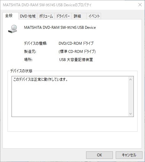 IODATA DVR-UEM16C 価格比較 - 価格.com