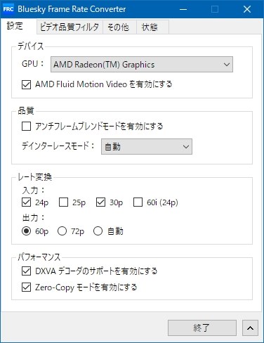 プロフ必読y必ず読んでください様PC】Ryzen5 5600x RTX2060（RX 6600XT 