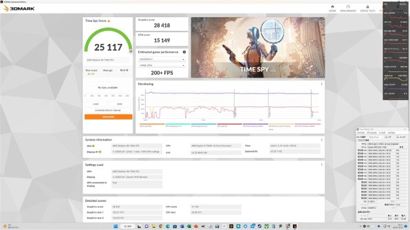 玄人志向 RD-RX7900XTX-E24GB [PCIExp 24GB] レビュー評価・評判