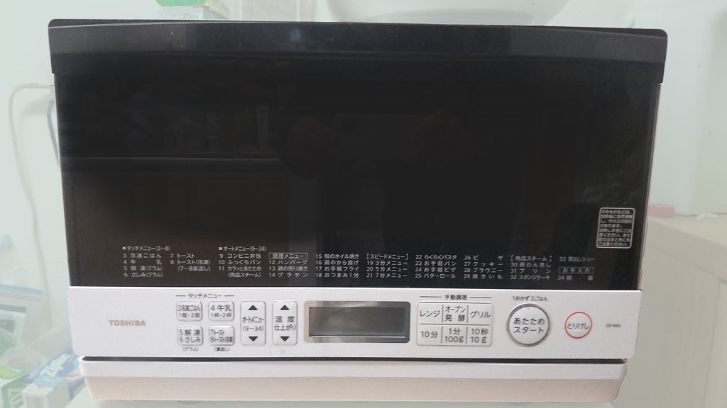 まったく温まりません！』 東芝 石窯オーブン ER-W60 海牛さんの