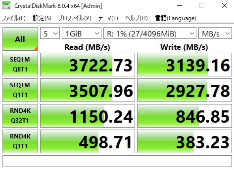 CFD W3U1600HQ-4G [DDR3 PC3-12800 4GB 2枚組] レビュー評価・評判