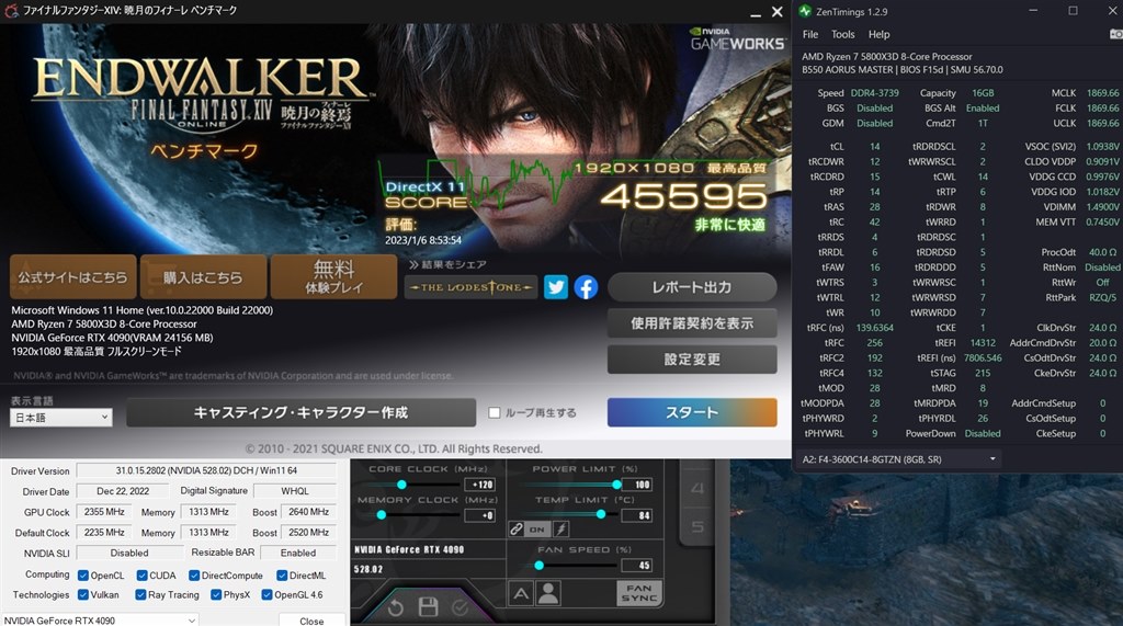 RTX4090でブループロトコルベンチv1.0.0測定』 AMD Ryzen 7 5800X3D