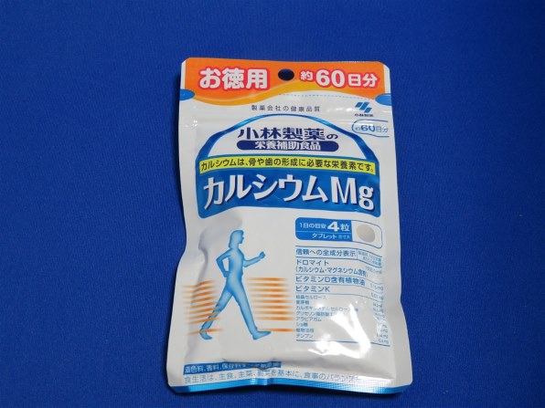 小林製薬 小林製薬 カルシウムMgお徳用 240粒入(約60日分) 価格比較