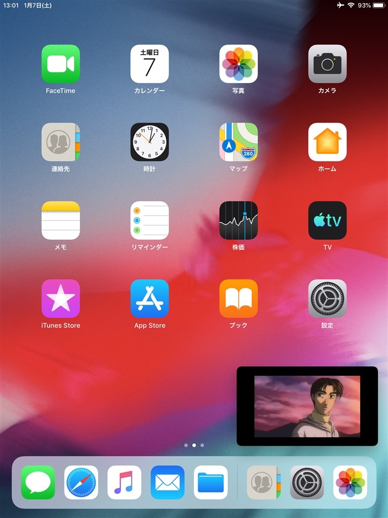 【美品・指紋認証】YouTube・ゲームに最適♪ iPad mini3 16GB