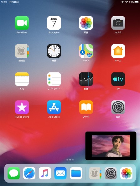 Apple iPad mini 3 Wi-Fi+Cellular 16GB au [スペースグレイ]投稿画像