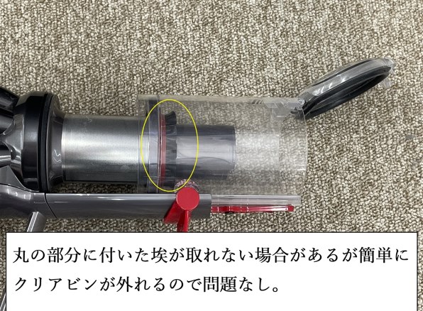 Dyson Micro 1.5kg (SV21 FF2) - 掃除機