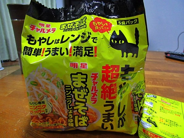 明星食品 チャルメラ もやしが超絶うまい まぜそば ニンニクしょうゆ味 92g ×30食投稿画像・動画 - 価格.com