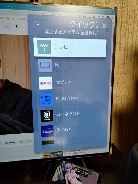LGエレクトロニクス OLED42C2PJA [42インチ]投稿画像・動画 (レビュー