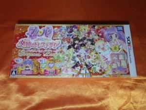 タカラトミーアーツ プリパラ めざめよ！女神のドレスデザイン