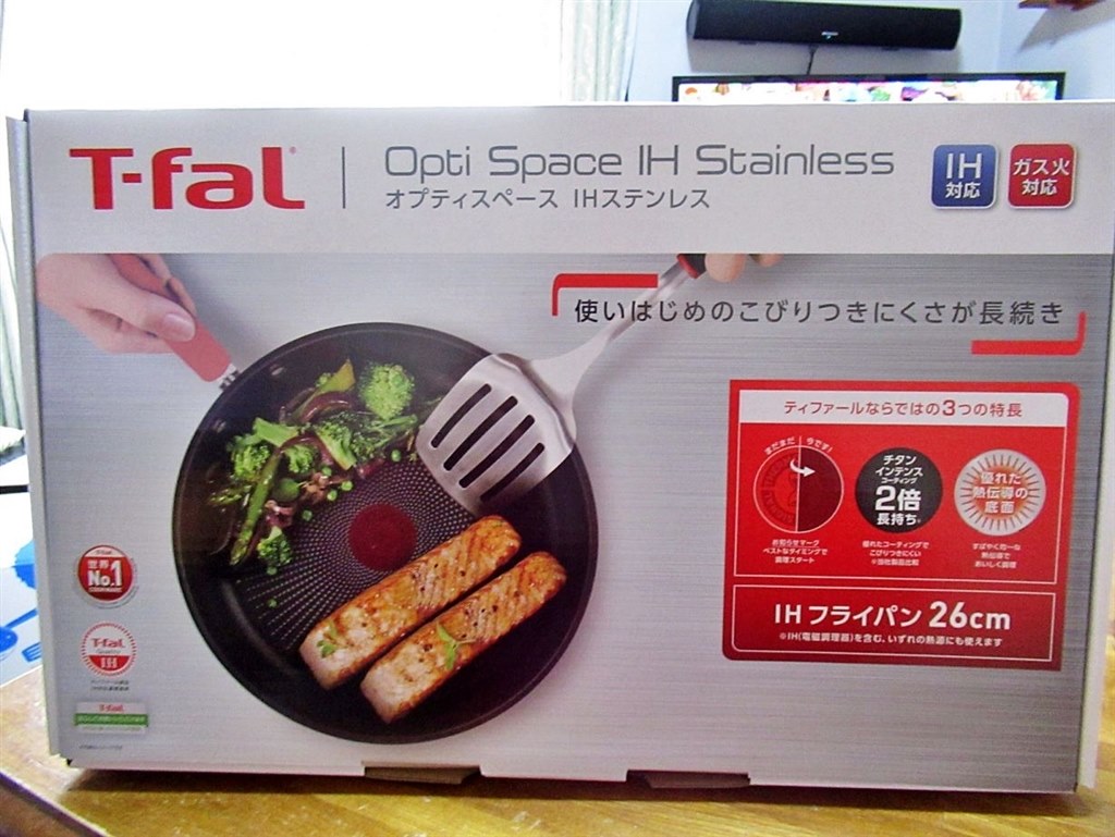これ、めっちゃ重いです。』 ティファール オプティスペース IH
