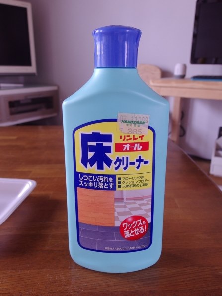 リンレイ オール床クリーナー 500ml 価格比較 - 価格.com