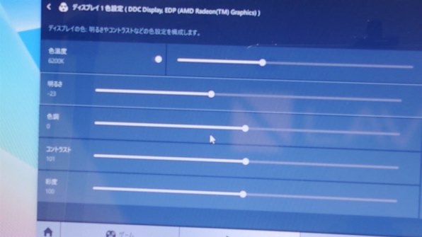 NEC LAVIE Direct N15(A) 価格.com限定モデル AMD 3020e・500GB HDD