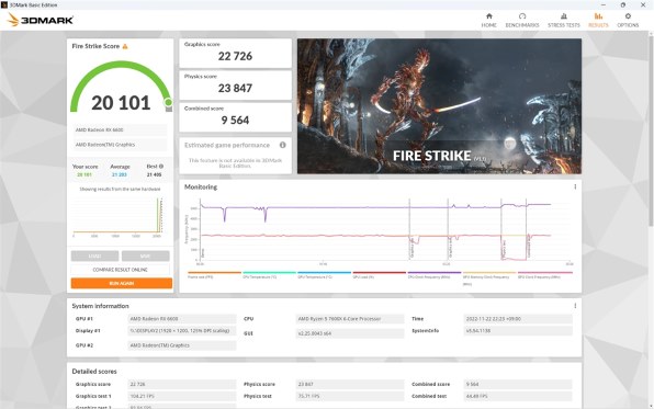 AMD Ryzen 5 7600X BOX投稿画像・動画 - 価格.com AMD Ryzen 5 7600X BOX投稿画像・動画 - 価格.com