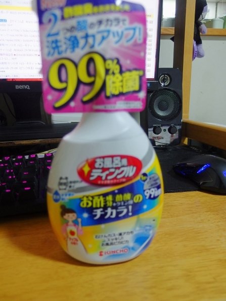 大日本除虫菊 お風呂用ティンクル すすぎ節水タイプ 本体 400ml 価格