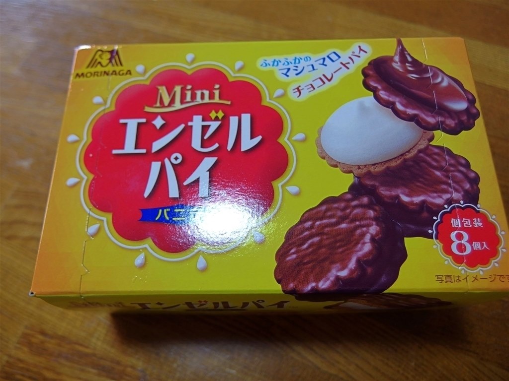 パイが伸びーる。』 森永製菓 ミニエンゼルパイ 5個 あずたろうさんの