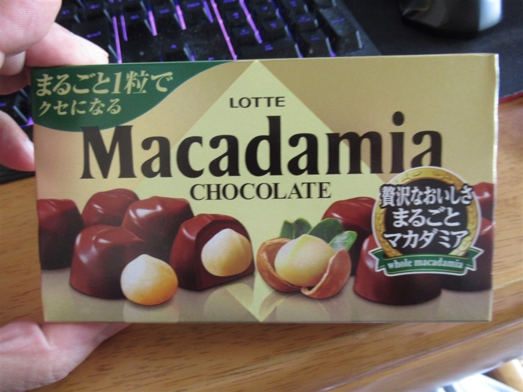 【50点】マカダミアチョコレート　ロッテ　チョコレート 50点】マカダミアチョコレート ロッテ チョコレート 61CafmKijxL