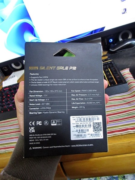 MSI MEG SILENT GALE P12 価格比較 - 価格.com