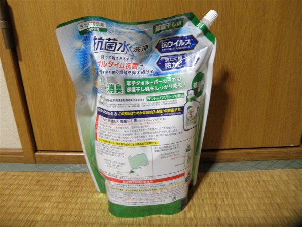 花王 アタック 抗菌EX 部屋干し用 つめかえ用 メガサイズ 2.5kg 価格