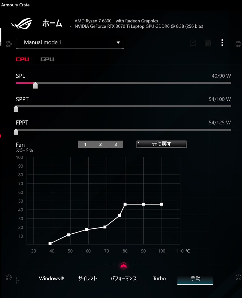 ぬるゲーマーなら十分な機種』 ASUS ROG Strix G17 G713RW