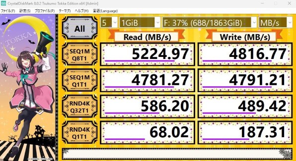 WESTERN DIGITAL WD_Black SN770 NVMe WDS200T3X0E投稿画像