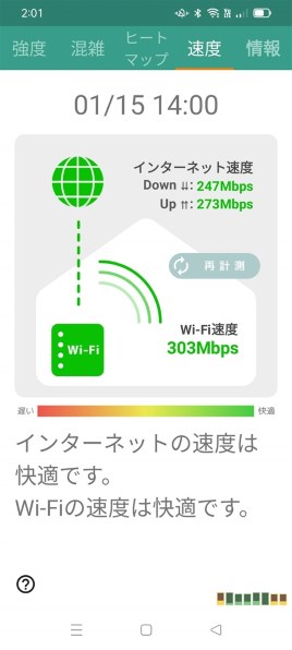 PC/タブレット PC周辺機器 NEC Aterm WG2600HS2 PA-WG2600HS2 レビュー評価・評判 - 価格.com