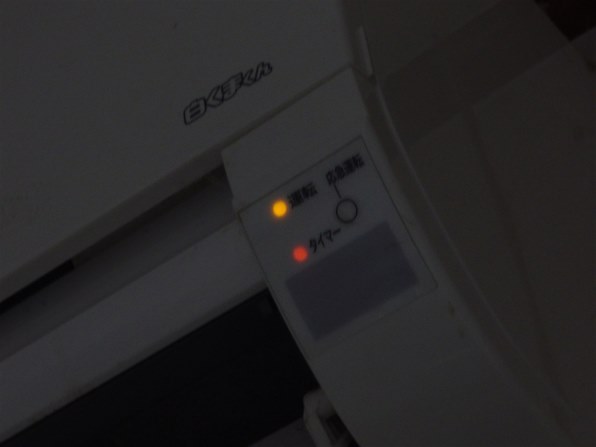 日立 白くまくん RAS-A22F 価格比較 - 価格.com