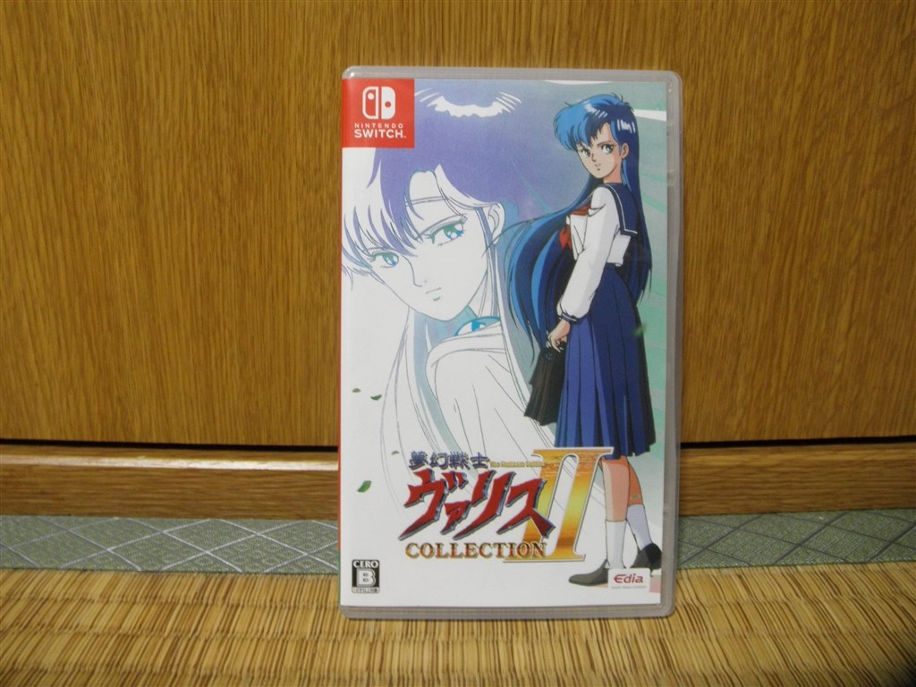 いきなりCOLLECTION IIから始めました。』 エディア 夢幻戦士ヴァリスCOLLECTION II [通常版] [Nintendo Switch]  圭二郎さんのレビュー評価・評判 - 価格.com