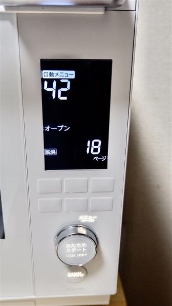 東芝 石窯ドーム ER-XD3000(W) [グランホワイト]投稿画像・動画