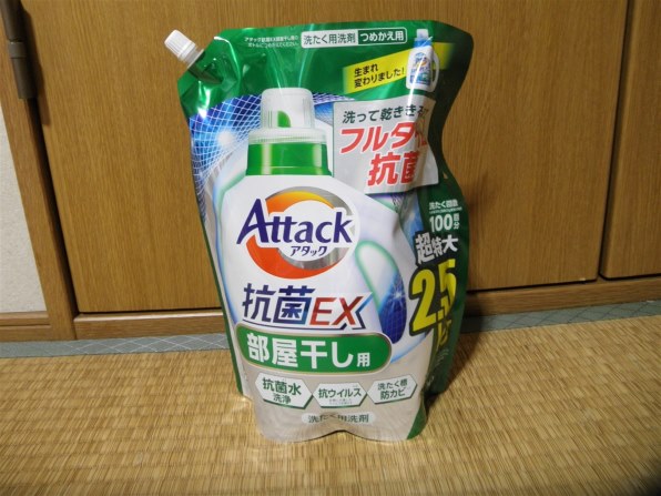 アタック 抗菌EX部屋干し用 つめかえ用 超特大2.5kg 4個セット 2ケース アタック 抗菌EX 部屋干し用 洗濯洗剤 つめかえ用 超特大サイズ