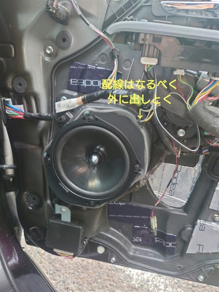 STE-G170S ALPINE 別売インナーバッフル付