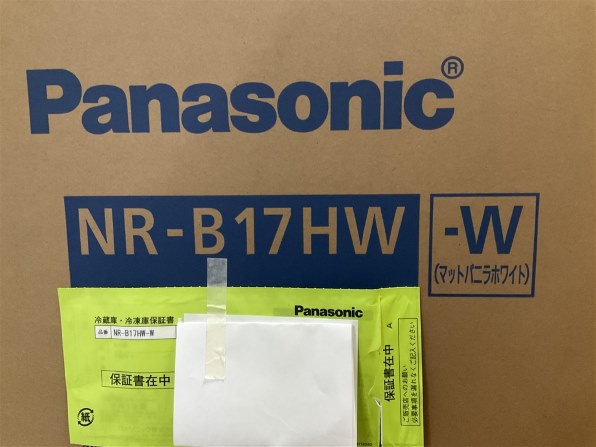 Panasonic NR-B17CW-W 冷蔵庫 生活家電 家電・スマホ・カメラ アウトレット