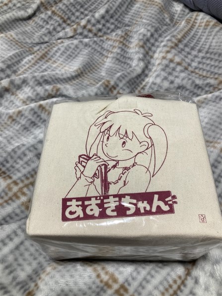 アニメ あずきちゃん DVD-BOX(復刻版-初回限定生産版-)[KIBA-91758/72