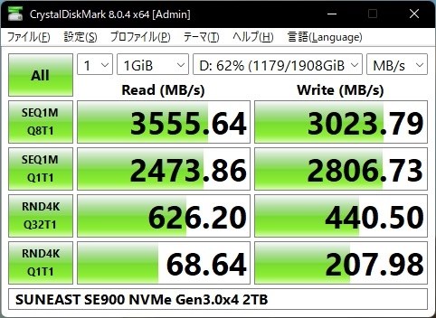 【SSD 1TB】SUNEAST SE900NVG3-01TB