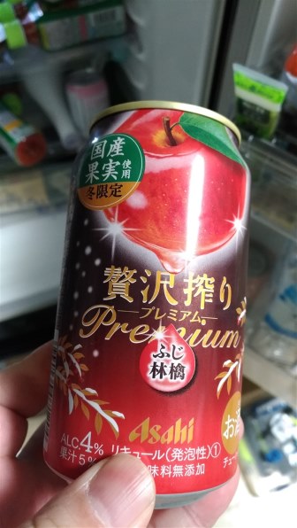 Asahi 贅沢搾り Premium ふじ林檎 4.4% 61BKwCcvsVL._UF350,350_QL80_.jpg