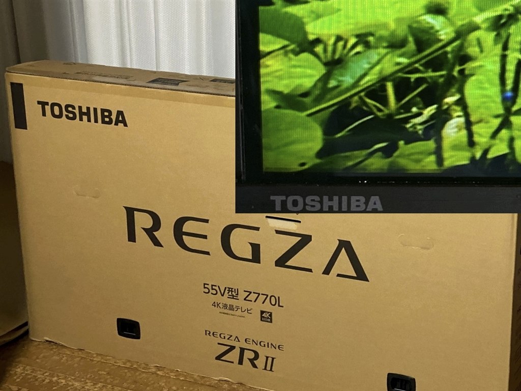 目的の地デジ放送は綺麗に視聴できています』 TVS REGZA REGZA 55Z770L 