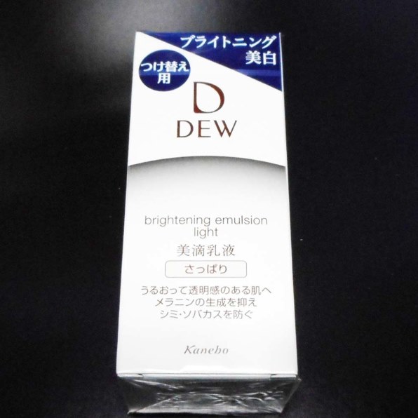 カネボウ DEW ブライトニングエマルジョン さっぱり レフィル