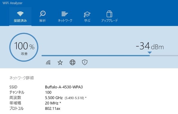 バッファロー AirStation WSR-5400AX6-MB [マットブラック] 価格比較
