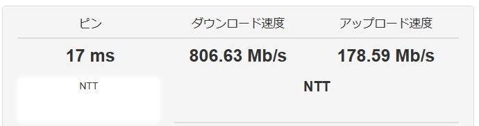 EasyMesh の設定で、さらに速くなった』 バッファロー AirStation WSR-5400AX6-MB [マットブラック]  hmanoさんのレビュー評価・評判 - 価格.com