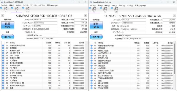 旭東エレクトロニクス SUNEAST SE90025ST-02TB投稿画像・動画 - 価格.com