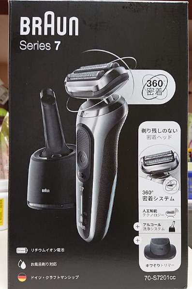 BRAUN 70-S7201ccスマホ/家電/カメラ