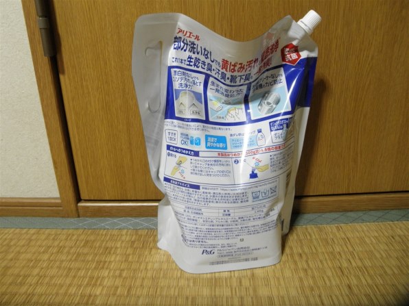 P&G アリエールジェル つめかえ用 超ウルトラジャンボサイズ 2400g×3袋